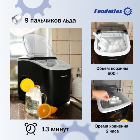 Льдогенератор IM-12 Foodatlas